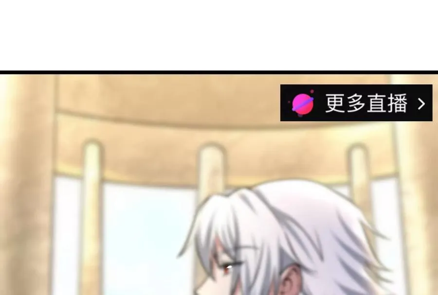 第23话 帝辛的真正目的142