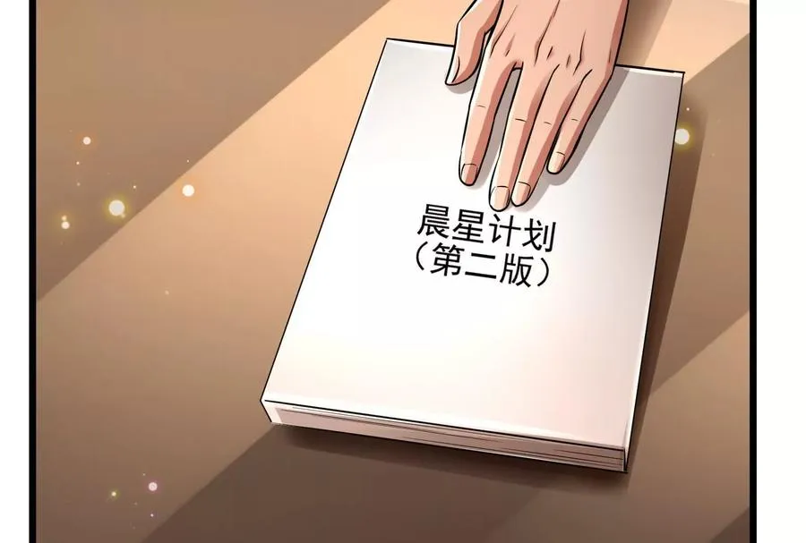 第16话 帝辛的实力评估33
