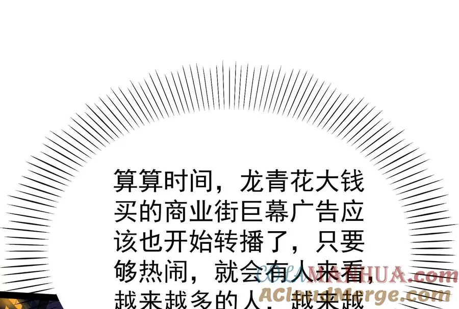 第36话 世界的真相112