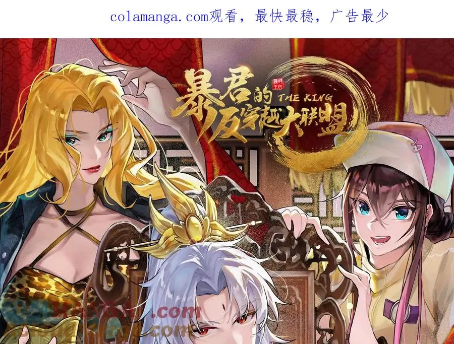 第70话 最后王牌0