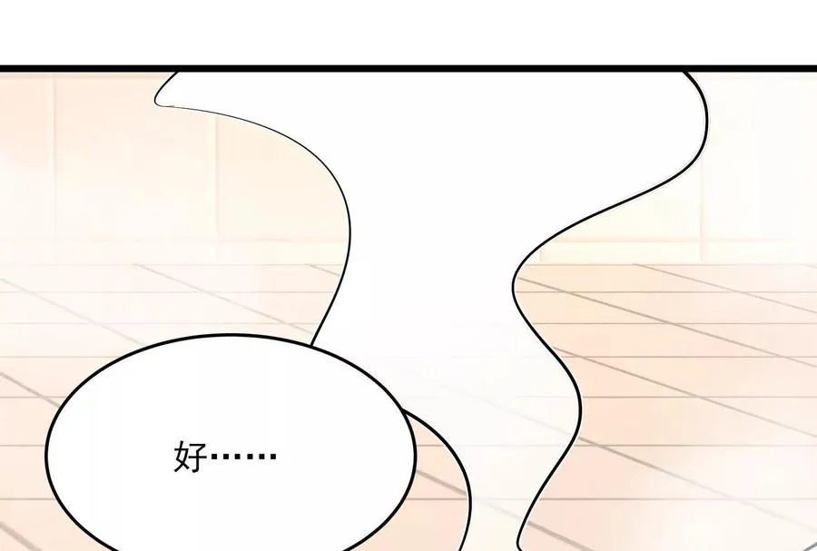 第6话 帝辛的福利78