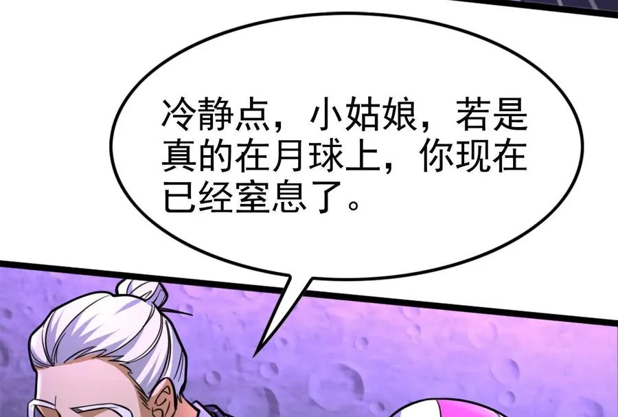 第64话 边界线217