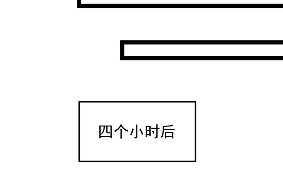 第51话 炎灵珠78