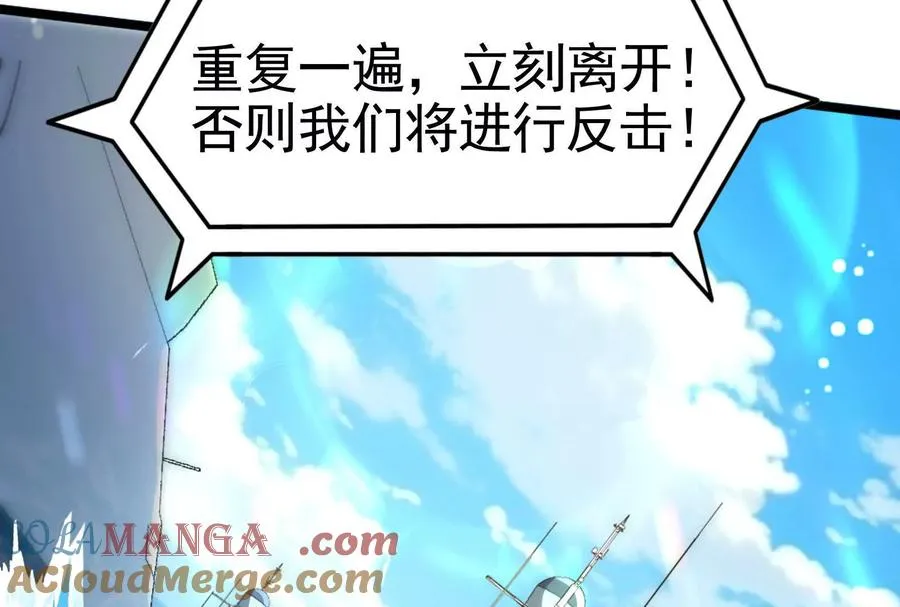 第64话 边界线32