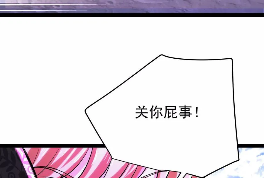 第69话 肌肉魔女11