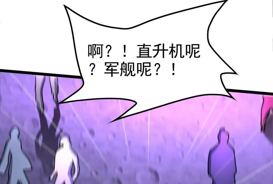 第64话 边界线213