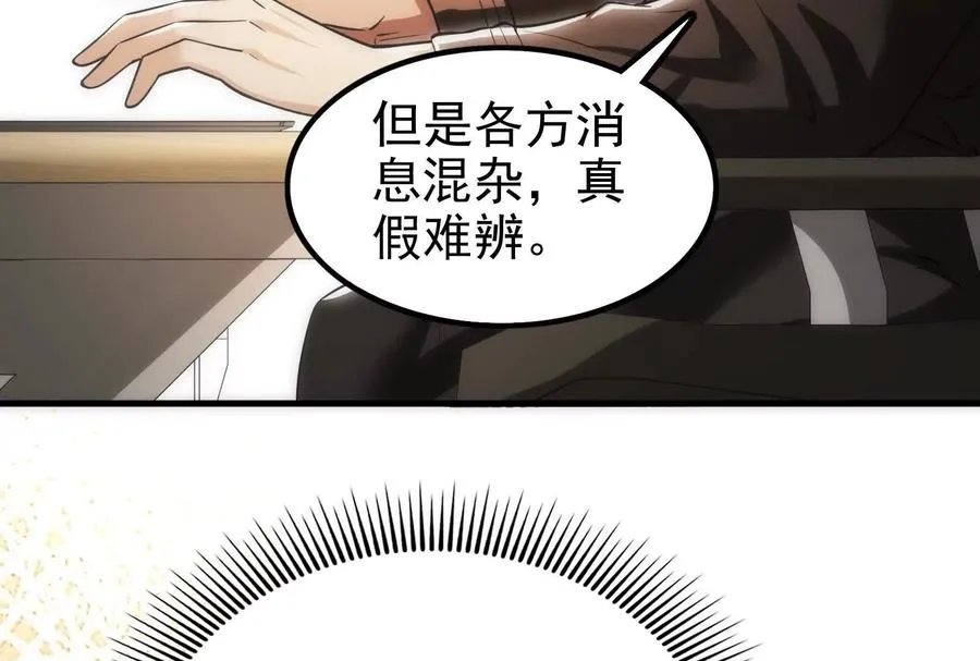第4话 现实世界45
