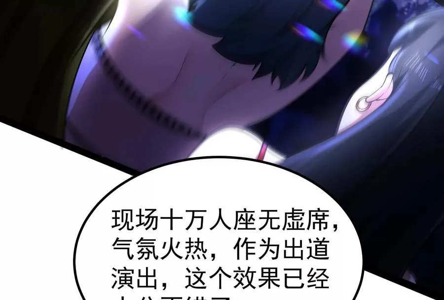第36话 世界的真相6