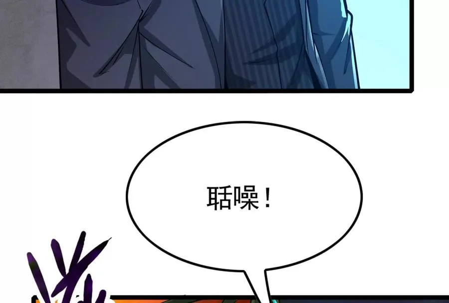第40话 天外有天9