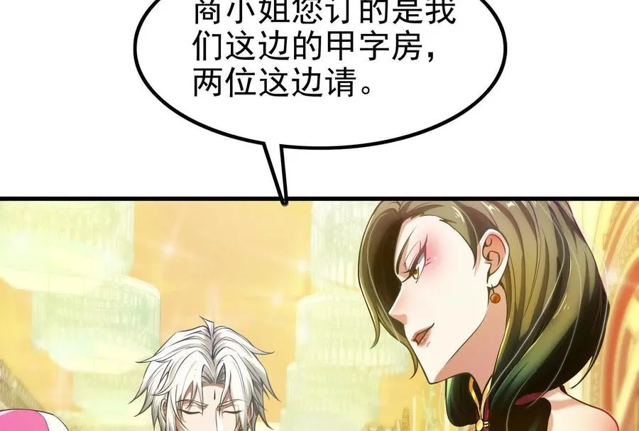 第4话 现实世界127