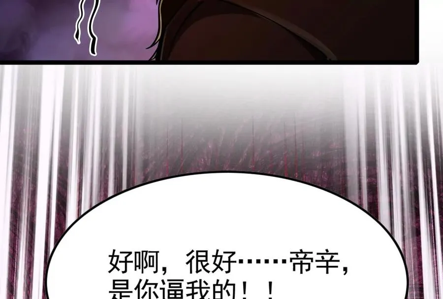 第28话 你打你的 我打我的127