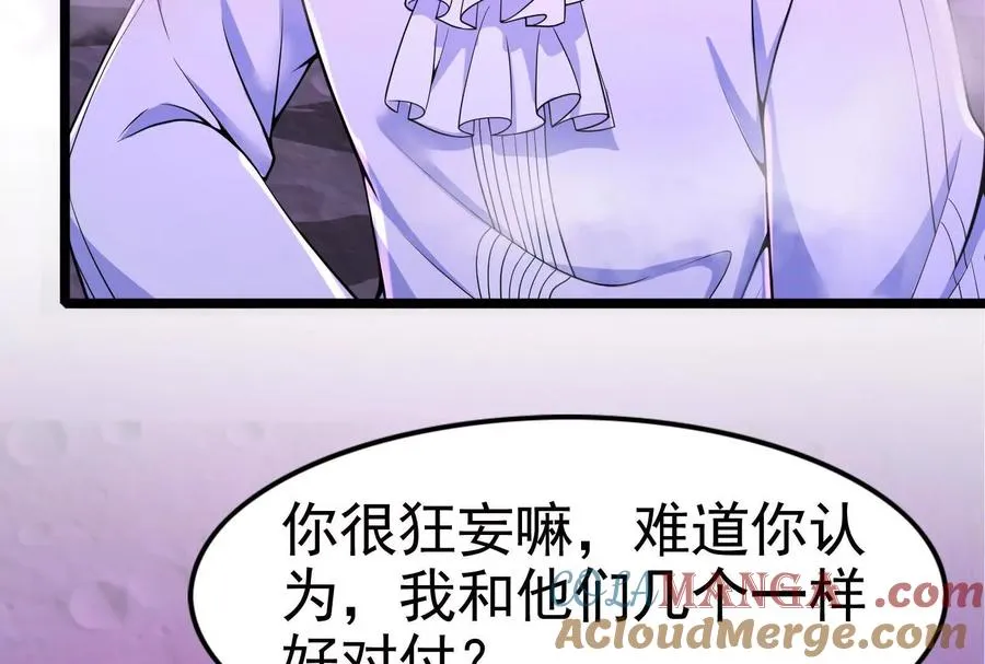 第70话 最后王牌144