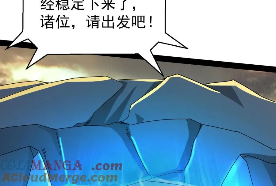 第77话 跨越星门32