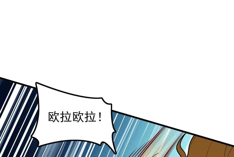 第7话 青龙帮大当家龙青151