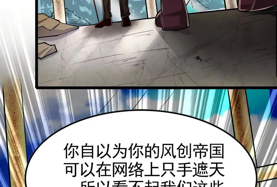 第24话 赢了109
