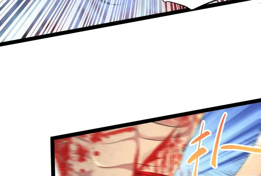 第43话 狭路相逢勇者胜97