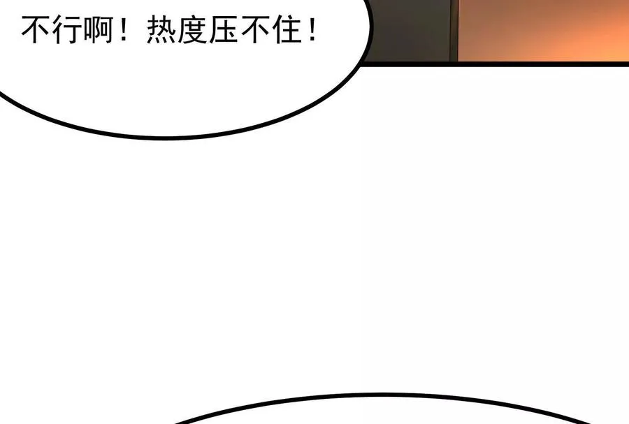 第23话 帝辛的真正目的171
