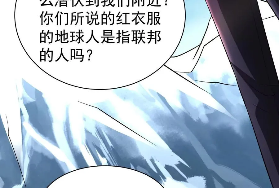 第77话 跨越星门175
