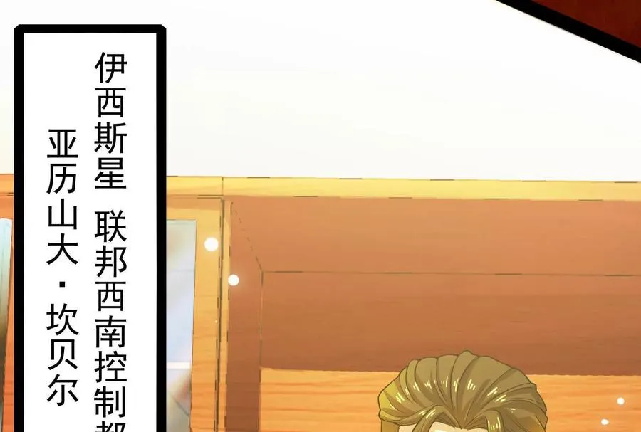 第79话 叛逆的噜噜咻185