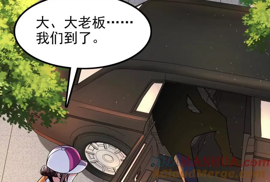 第4话 现实世界80