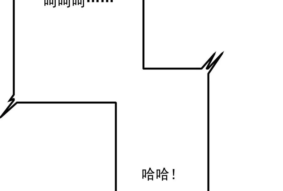第26话 喻森的反击18