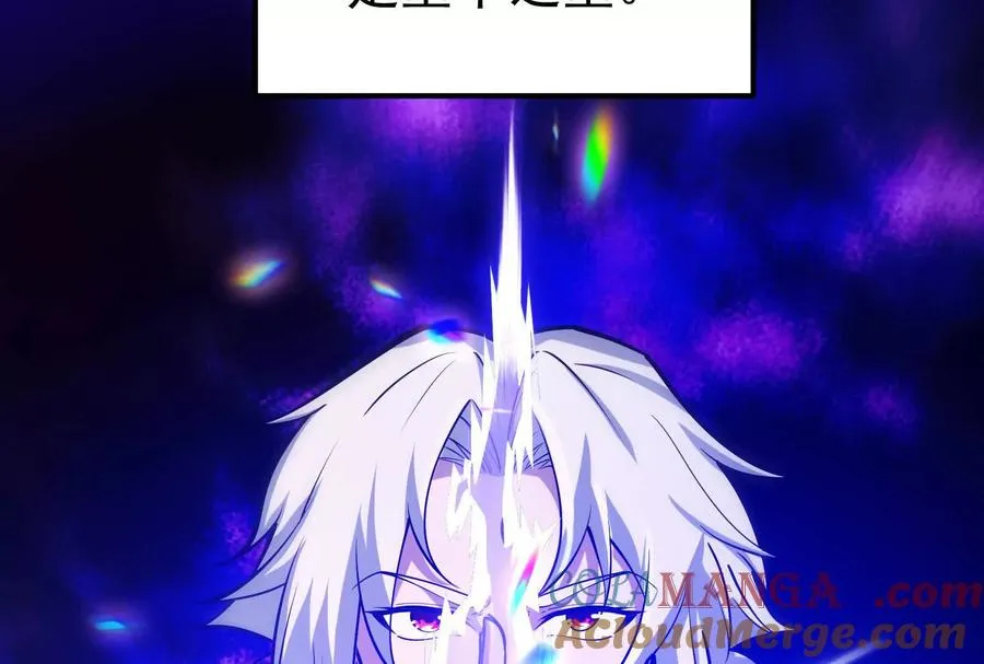 第58话 趁他病，要他命32