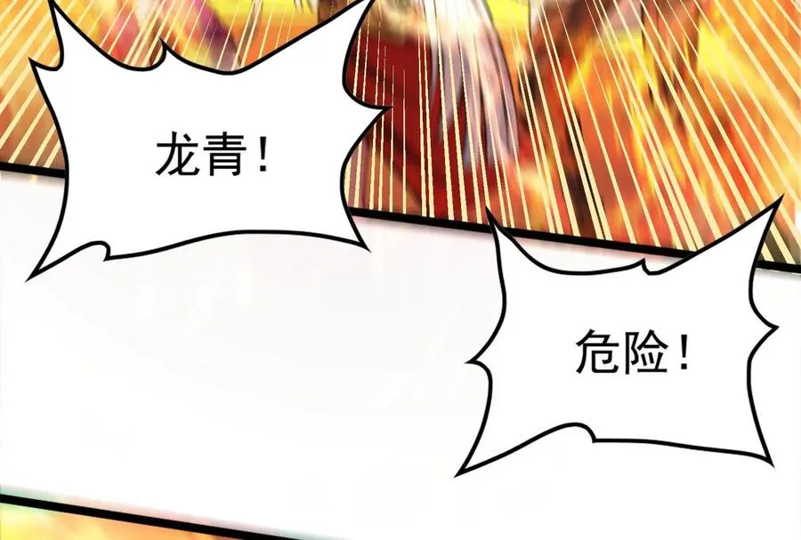 第42话 全场最佳辅助43