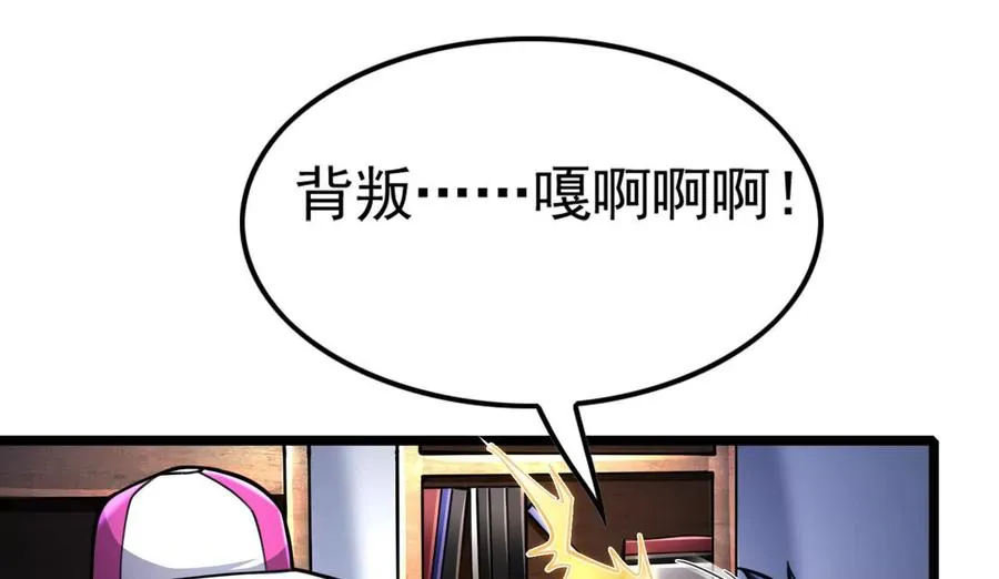 第33话 一物降一物105