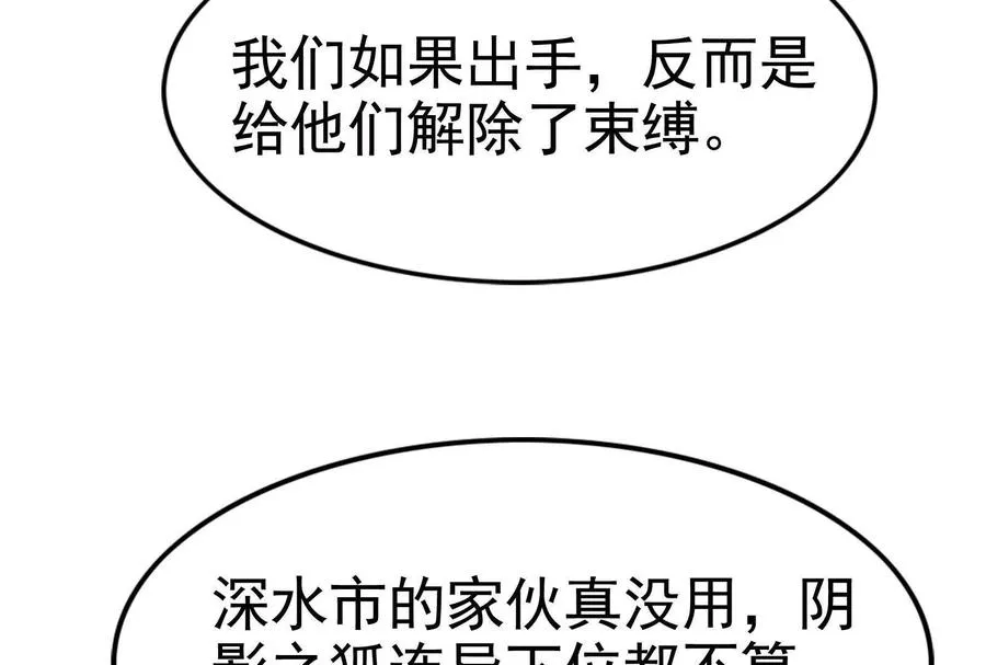 第64话 边界线47