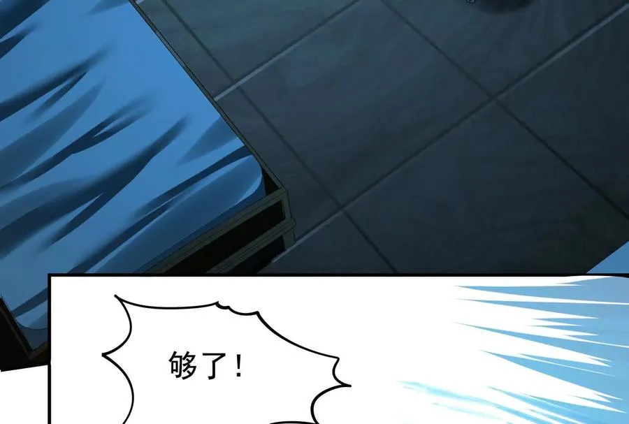 第2话 一切的真相“幻想吞噬”125
