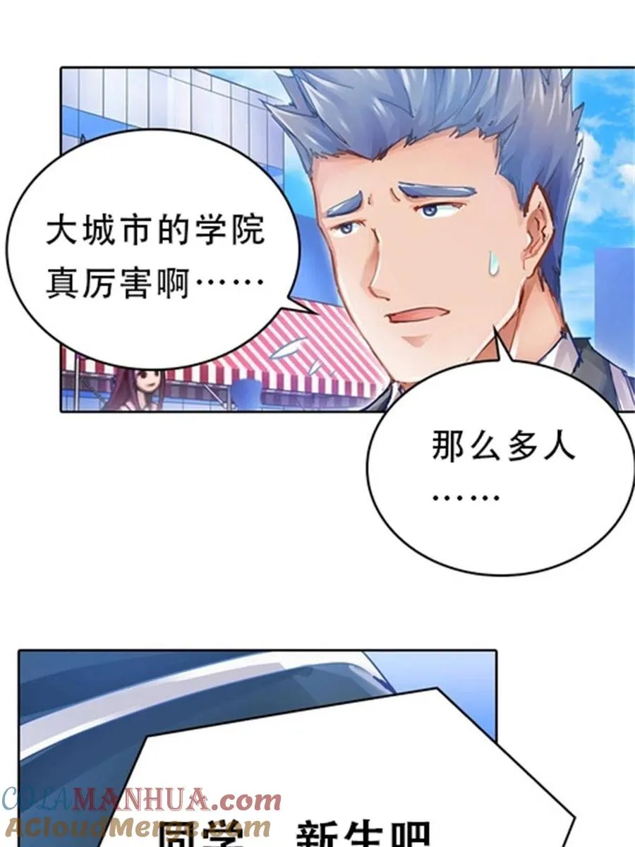 03 奇葩社21