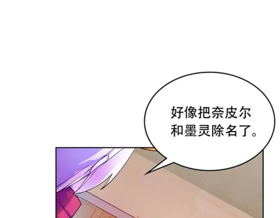 201 炼金之旅15