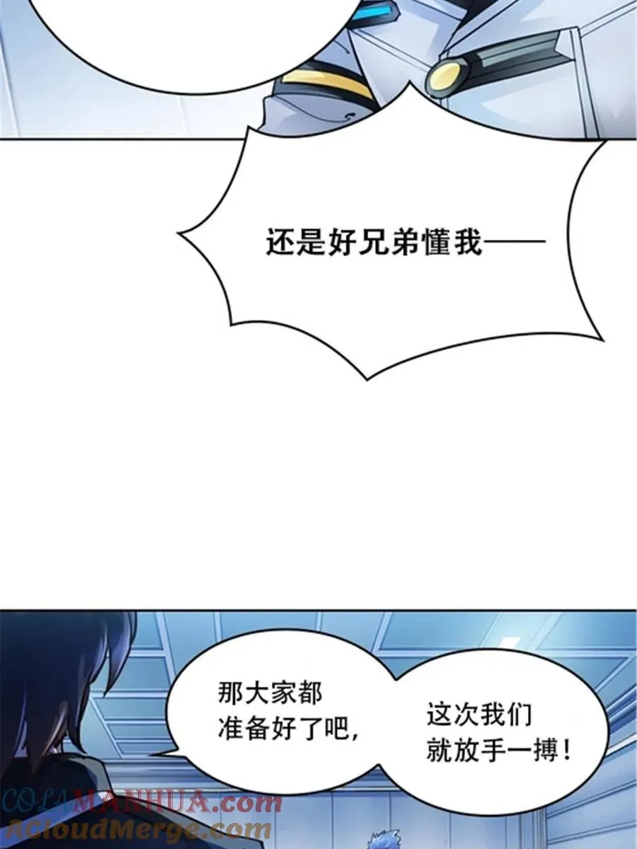 32 开局不利9