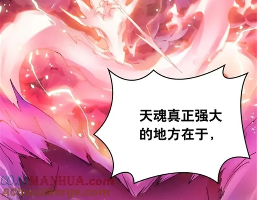 210 赵家老祖的实力56