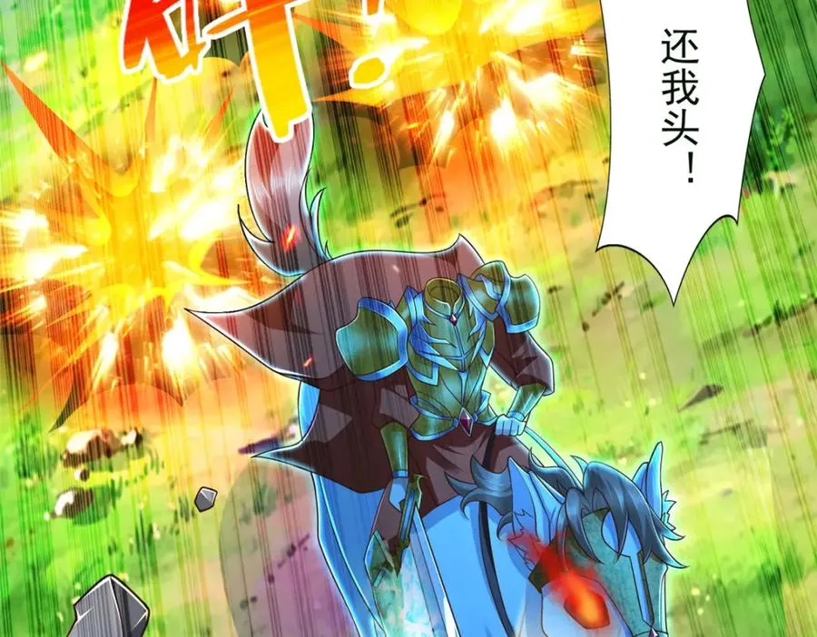 279 殊死一战65