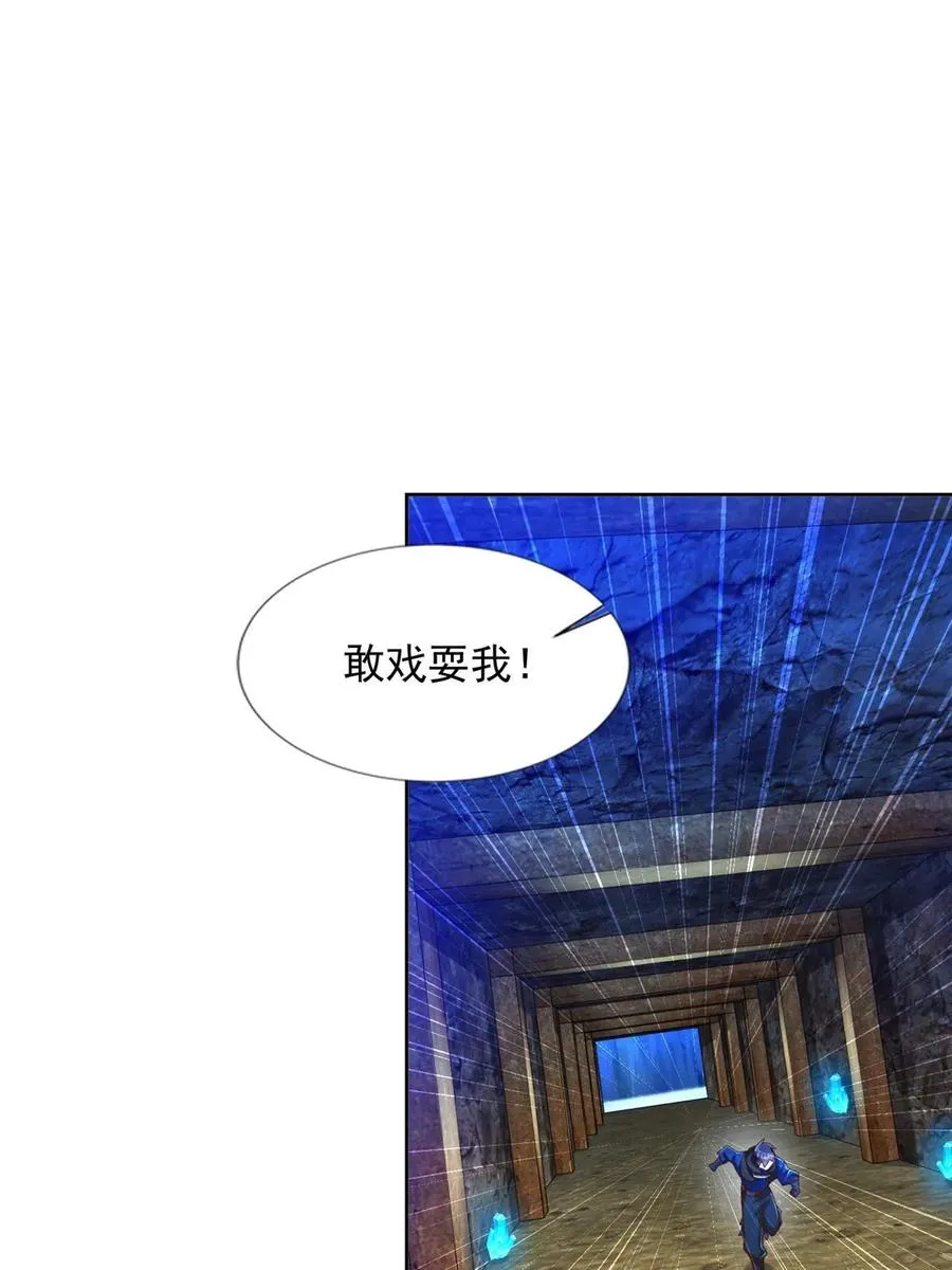 255 不可战胜的强敌17