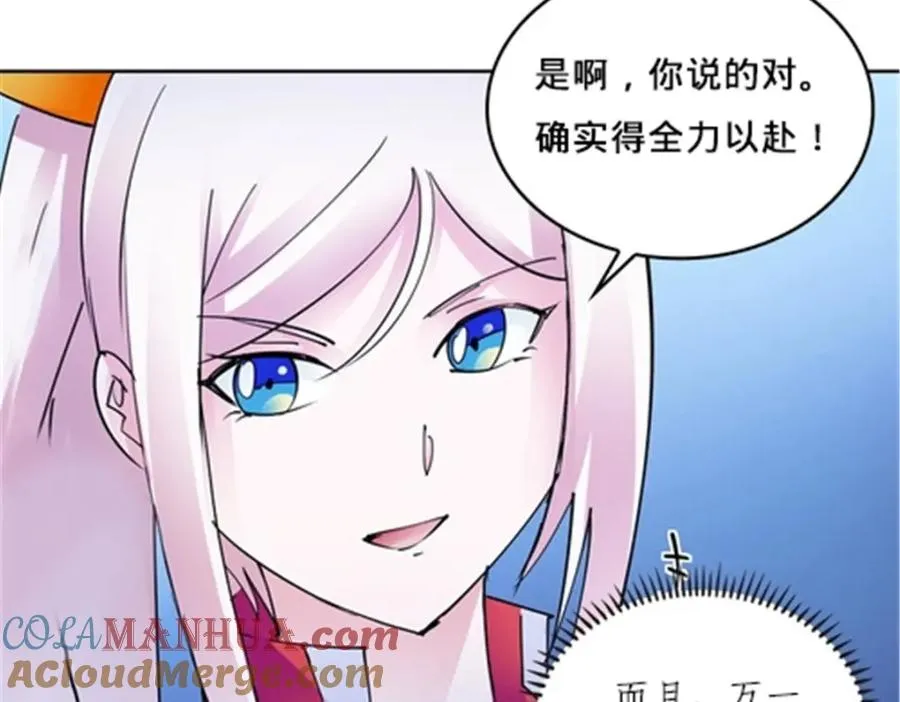 145 和萝拉的约会36
