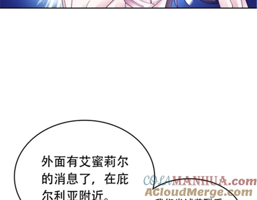 201 炼金之旅160