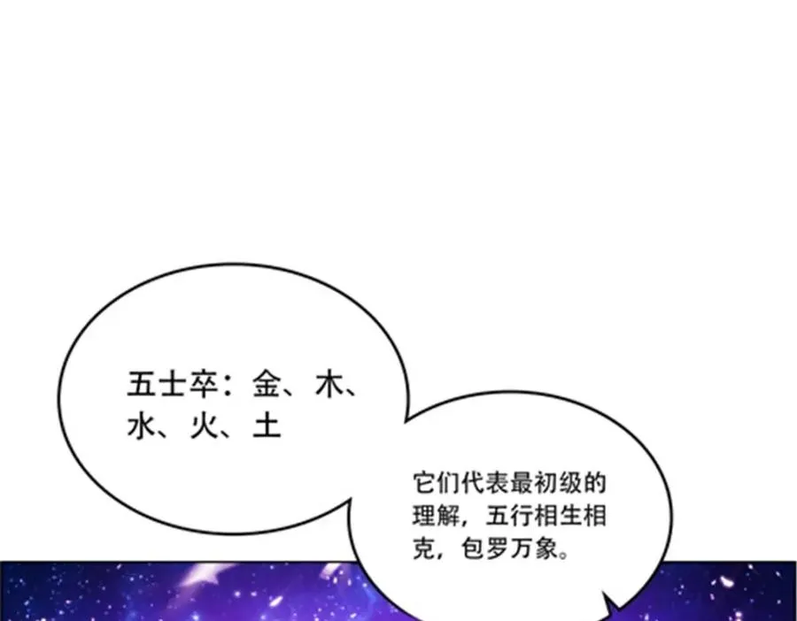 193 创出一片天地55