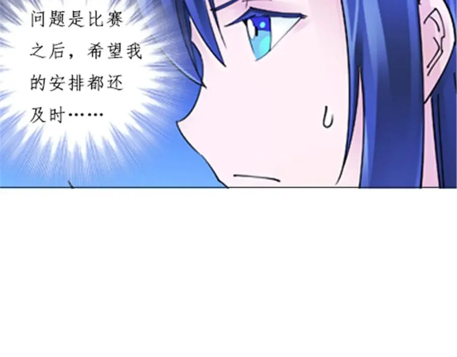 163 超强的实力25