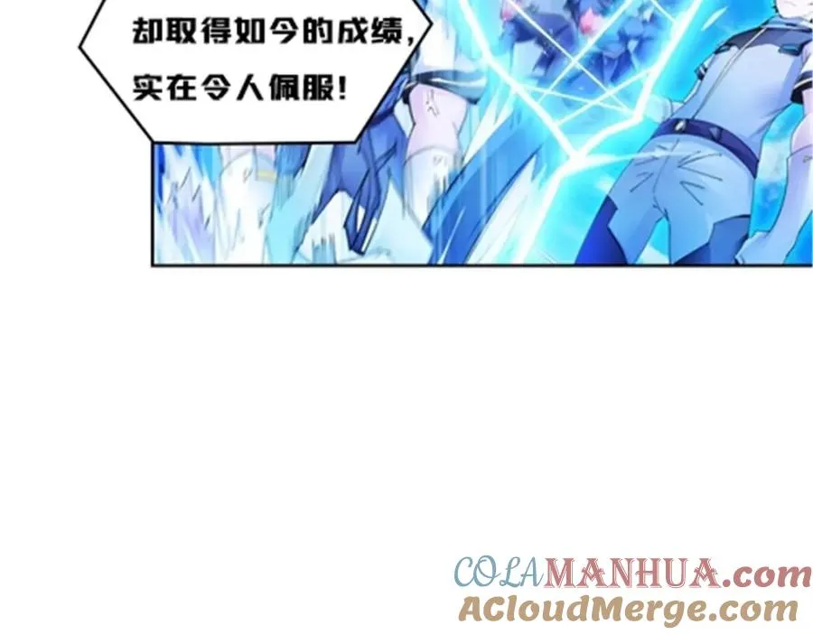 136 说不定就赢了36