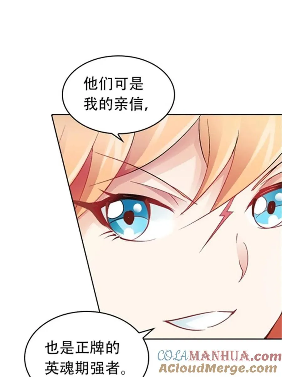 21 第二世界48