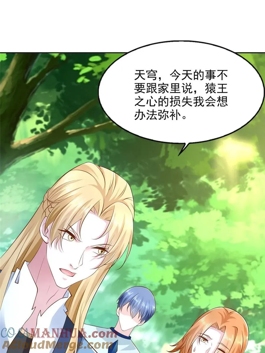 233 另一块黄金石板22