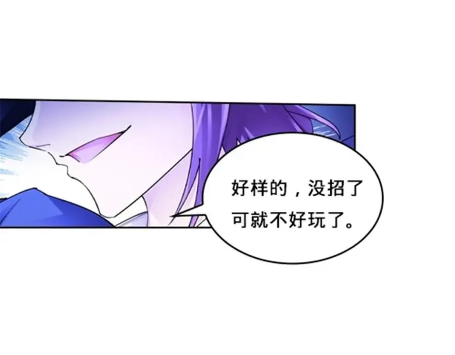 124 被吞了35