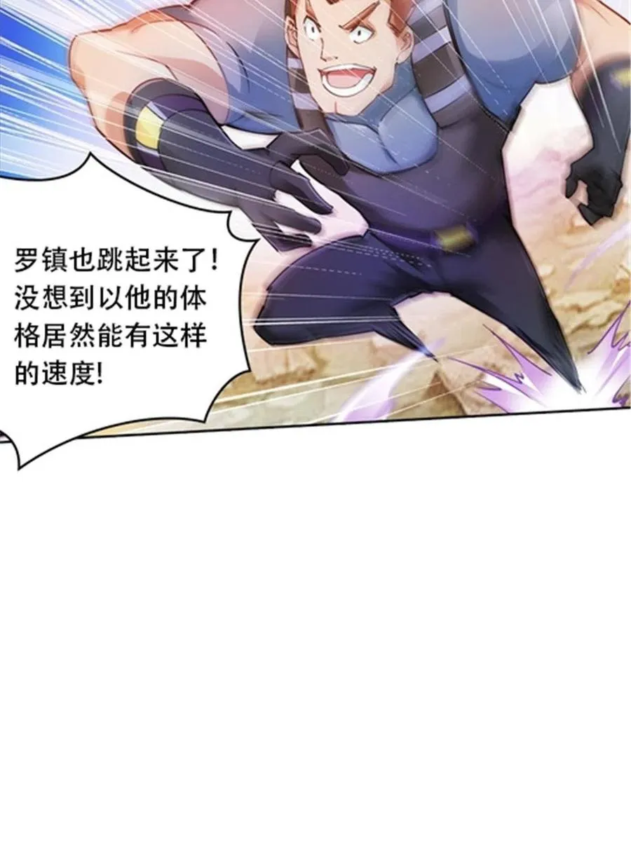 26 波动腿！7