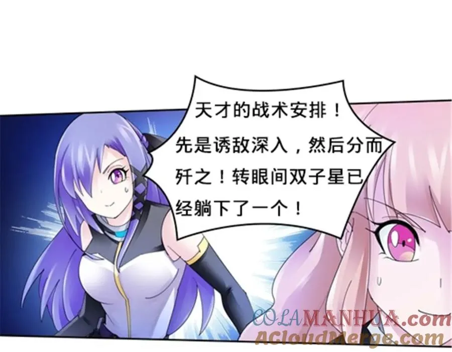 107 诱敌深入104