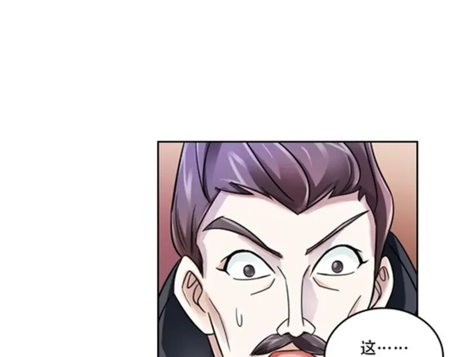 67 争相竞价10