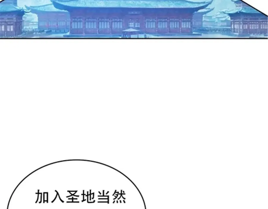 185 圣地势力33