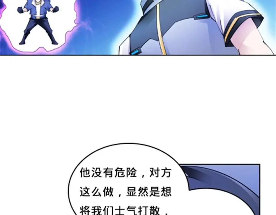 124 被吞了74
