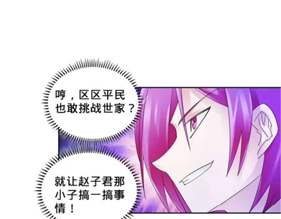 110 期待14